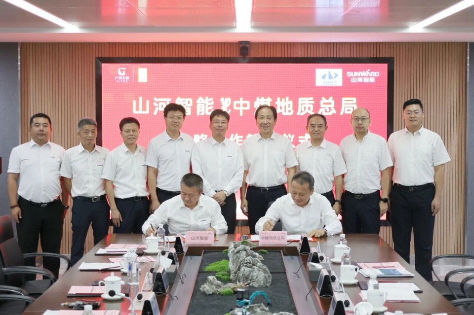 中国煤炭地质总局局长马刚到访304am永利集团智能，同谋绿色智能矿山设备发展新蹊径