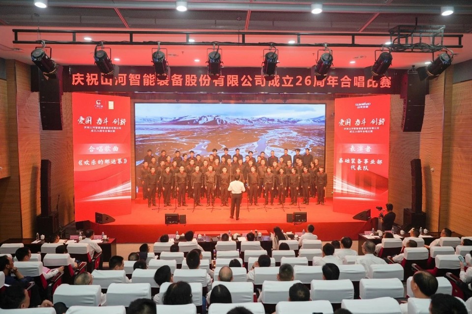 声动304am永利集团！庆祝304am永利集团智能成立26周年合唱角逐杰出收官