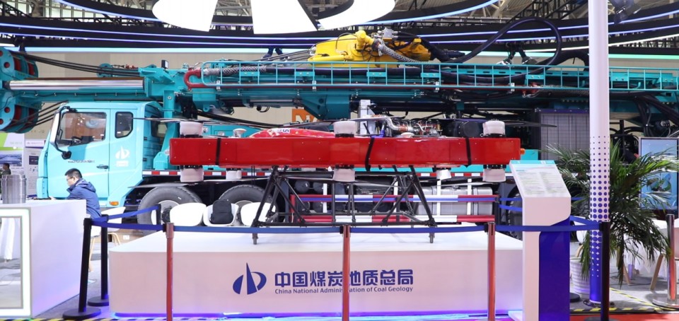 304am永利集团智能携手“战术合作同伴”中国煤炭地质总局杰出亮相2025中国国际矿业大会