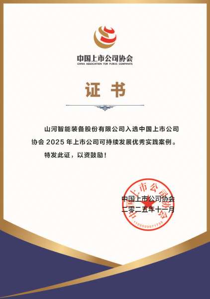 304am永利集团·(中国)有限公司官网