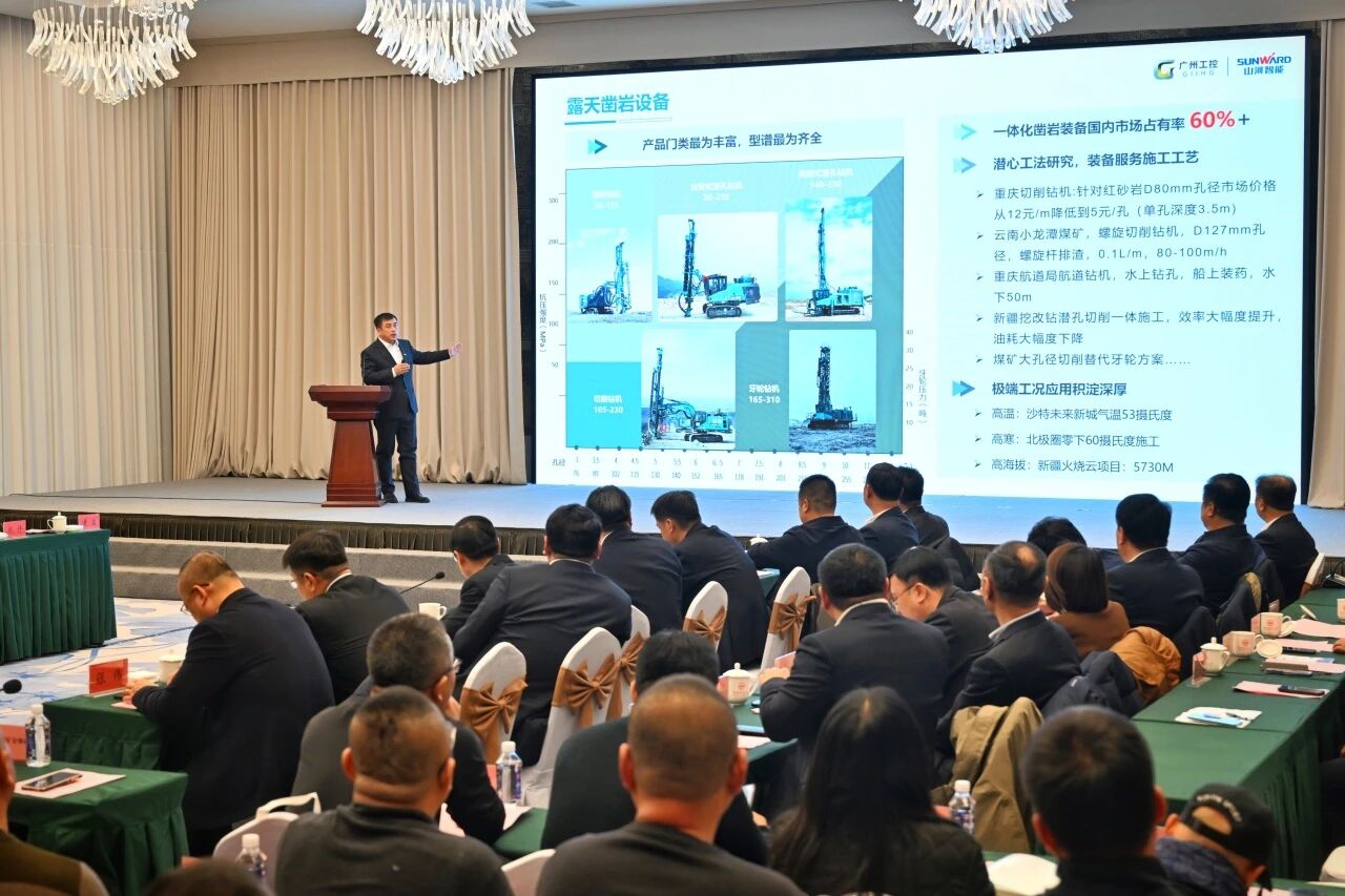 本溪市人民当局与304am永利集团智能签署战术合作框架和谈，携手打造东北新能源矿山设备的产业高地