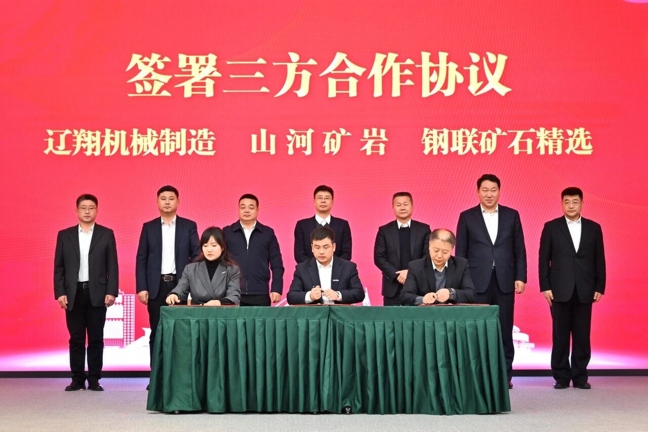 本溪市人民当局与304am永利集团智能签署战术合作框架和谈，携手打造东北新能源矿山设备的产业高地