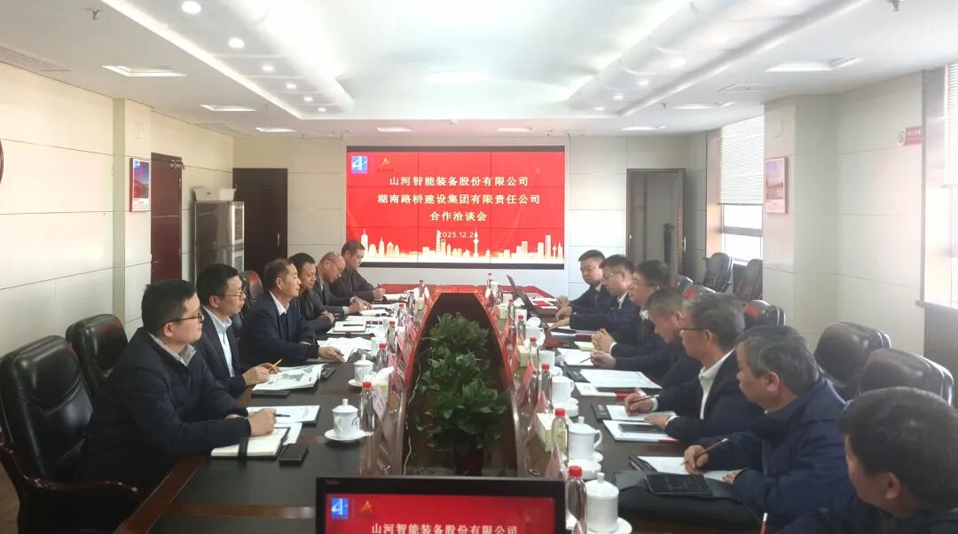 304am永利集团智能与湖南路桥深入战术合作，共筑智能绿色建造新标杆