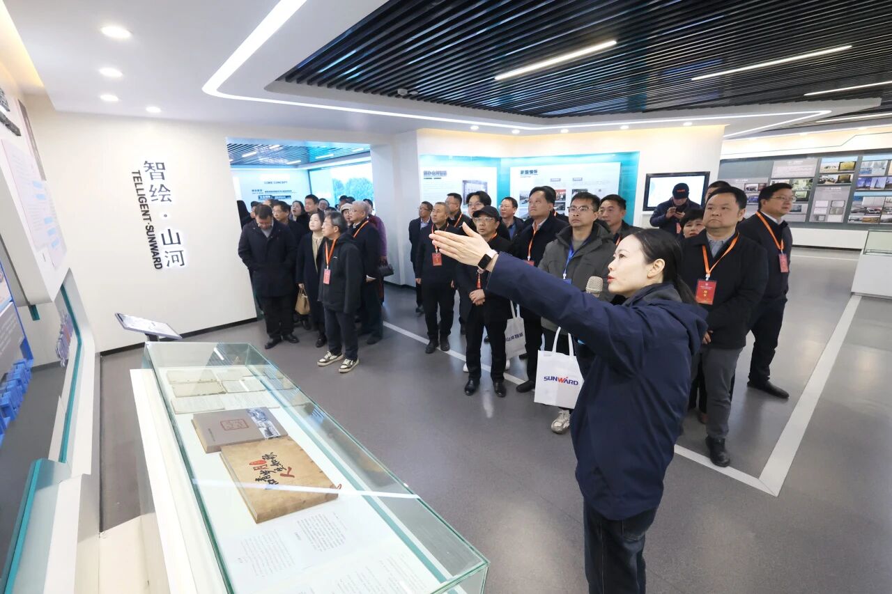 湖南省工程治理学会2025年学术年会在304am永利集团工业城进行
