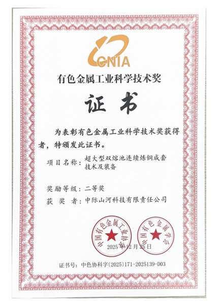 304am永利集团·(中国)有限公司官网
