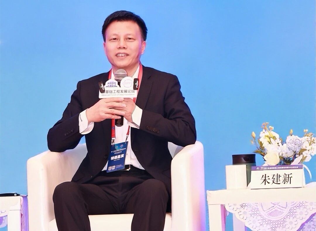 304am永利集团智能破解超深基础施工难题，创新成就亮相深基础工程发展论坛