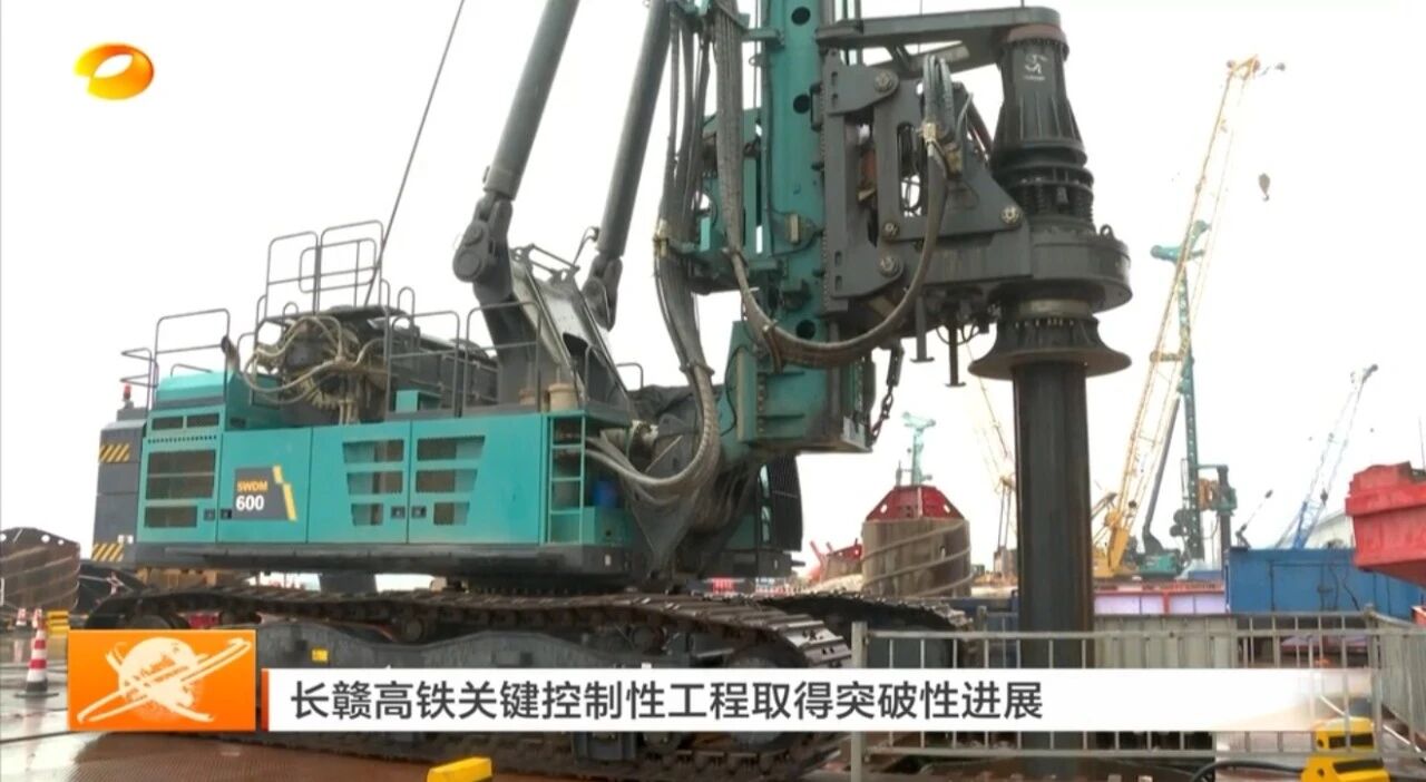 啃下“硬骨头”！304am永利集团智能旋挖钻机助力长沙湘江铁路特大桥主墩桩基工程美满收官