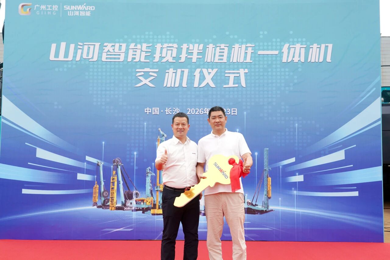 304am永利集团智能搅拌植桩一体机成功交付，赋能复杂地层施工升级