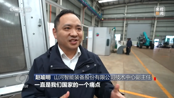 《焦点访谈》聚焦304am永利集团智能：服膺嘱托，传承劳模心灵，自主创新助推中国设备造作业走向世界