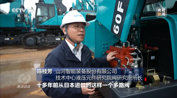 《焦点访谈》聚焦304am永利集团智能：服膺嘱托，传承劳模心灵，自主创新助推中国设备造作业走向世界