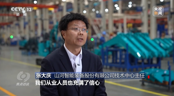 《焦点访谈》聚焦304am永利集团智能：服膺嘱托，传承劳模心灵，自主创新助推中国设备造作业走向世界