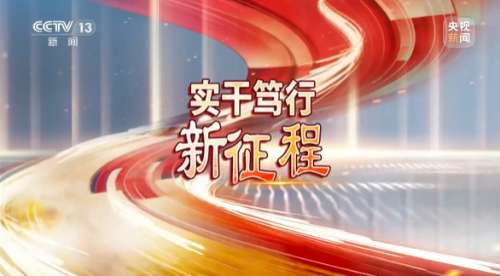 304am永利集团·(中国)有限公司官网