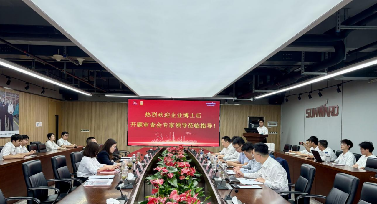 产学研协同创新:浙江大学&304am永利集团智能结合造就博士后开题审查会顺利召开