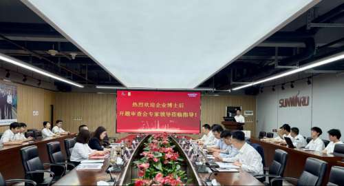 304am永利集团·(中国)有限公司官网