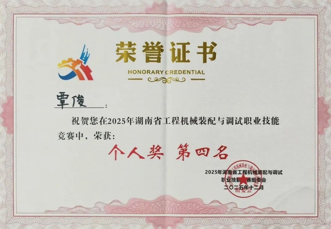 我的匠心 | 技术支持工程师覃。捍笫伦饔谙，难事作于易